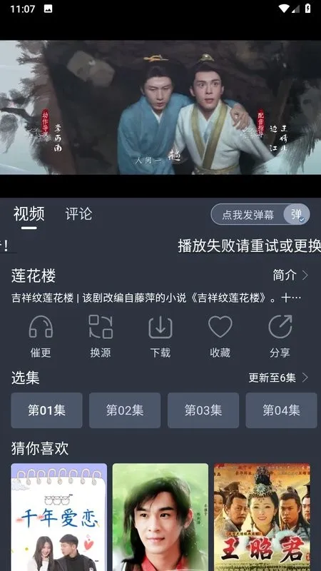 ����Ӱ�Ӱ�׿���ֻ���v1.0.2 ��׿��