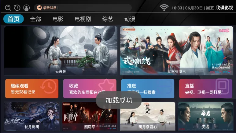 ����Ӱ�Ӱ�׿���ֻ���