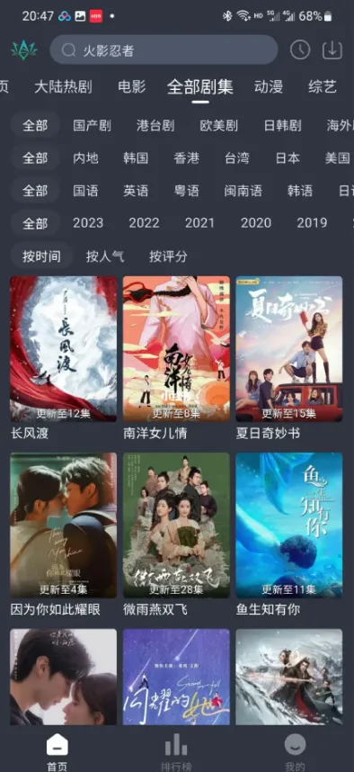 ����Ӱ�Ӱ�׿���ֻ���v1.0.2 ��׿��