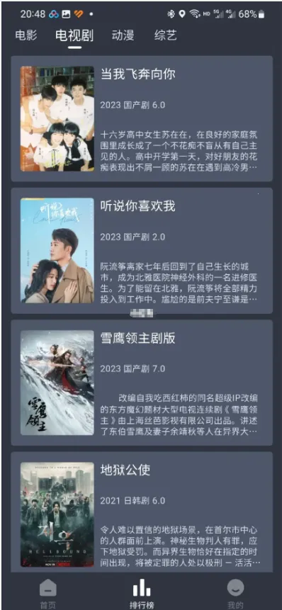 ����Ӱ�Ӱ�׿���ֻ���v1.0.2 ��׿��