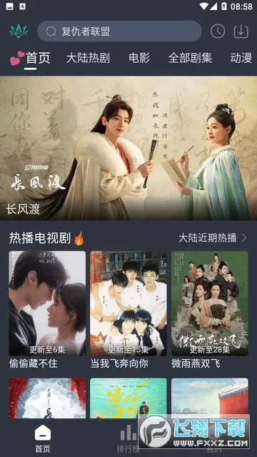 ����Ӱ�Ӱ�׿���ֻ���v1.0.2 ��׿��