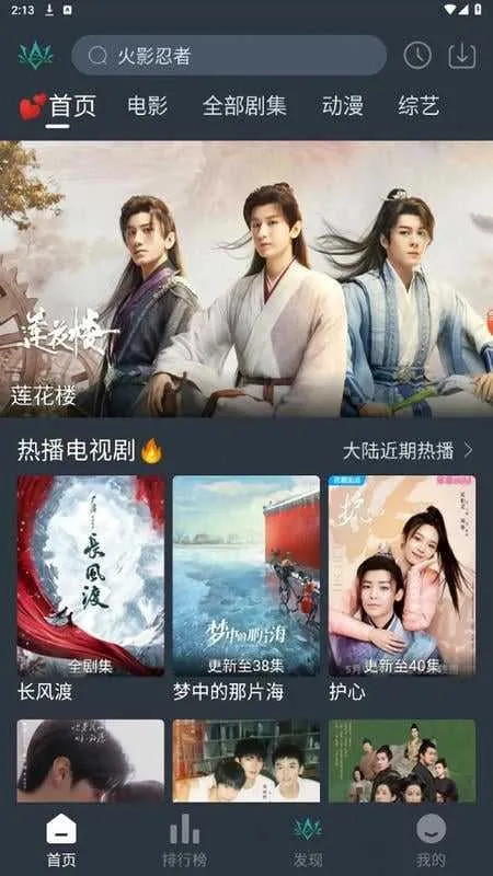 ����Ӱ�Ӱ�׿���ֻ���v1.0.2 ��׿��