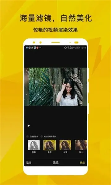 ������Ƶ2025���ذ�װv1.0.0 ��׿��