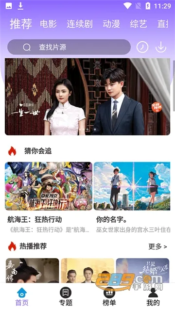 ����Ӱ��(Ӱ�Ӳ���ƽ̨)v4.2.0 �ֻ���