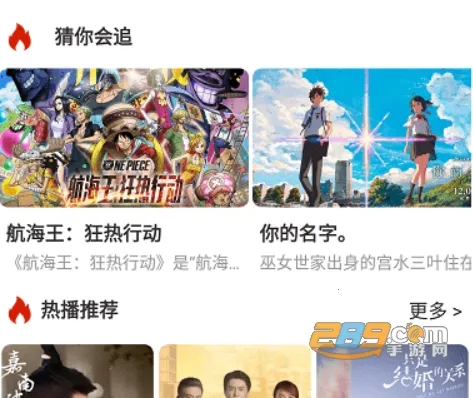 白云影视(影视播放平台) 白云影视(影视播放平台)