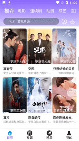 ����Ӱ��(Ӱ�Ӳ���ƽ̨)v4.2.0 �ֻ���