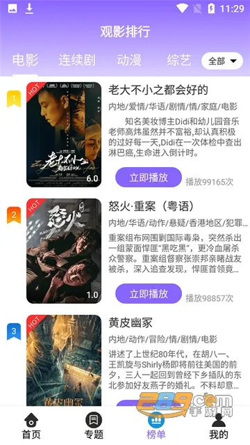 白云影视(影视播放平台) 白云影视(影视播放平台)