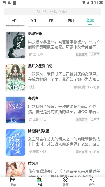 ����С˵(С˵�Ķ�����)v1.0 �ֻ���