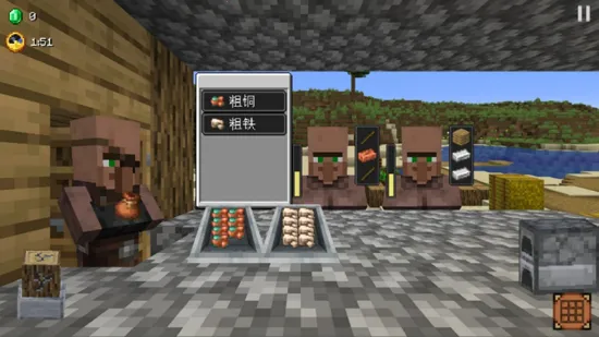 �ҵ�����ɳ���괫��(�����̾�Ӫ��Ϸ)v1.0.0 �ֻ���