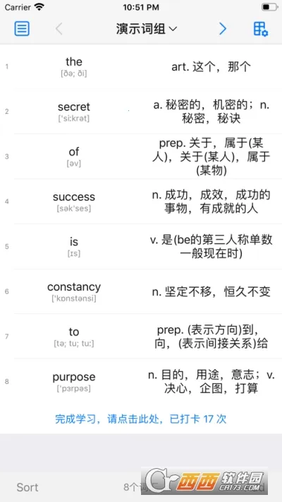 List���ʱ�(����ѧϰ����)v1.0.0 ��׿��