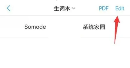 List���ʱ�(����ѧϰ����)