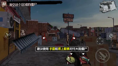 ��ʬͻ����42025����v2.0.2 ��׿��