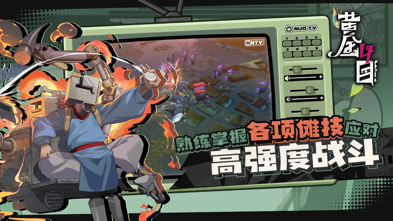 �ƽ���Ŀ(��ɫ������Ϸ)v0.2 ��׿��