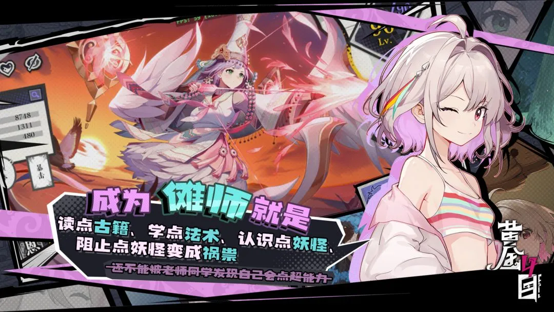 �ƽ���Ŀ(��ɫ������Ϸ)v0.2 ��׿��