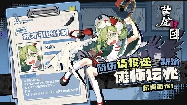 �ƽ���Ŀ(��ɫ������Ϸ)v0.2 ��׿��