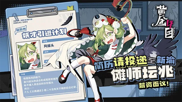 �ƽ���Ŀ(��ɫ������Ϸ)v0.2 ��׿��