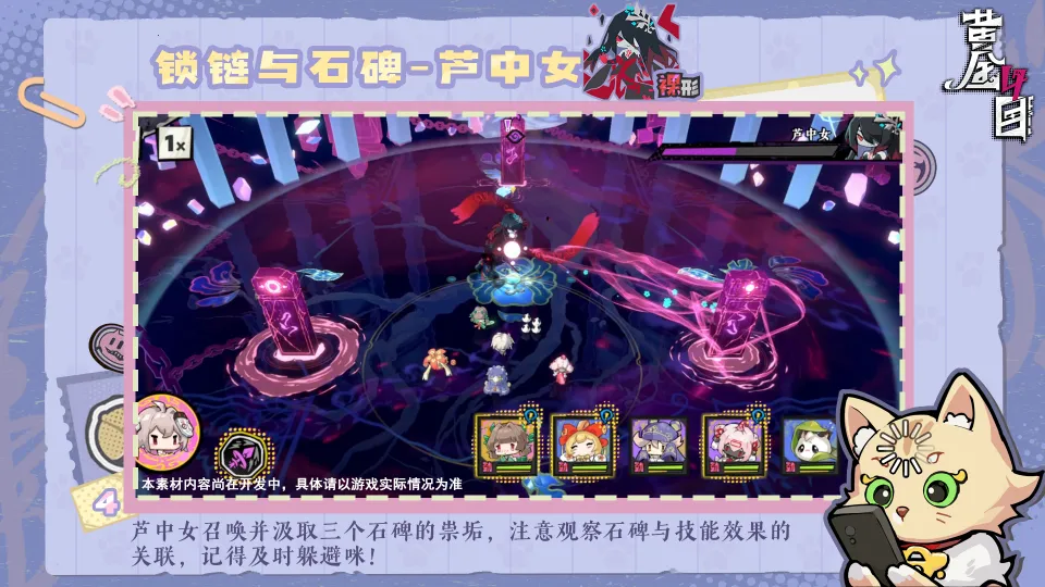 �ƽ���Ŀ(��ɫ������Ϸ)