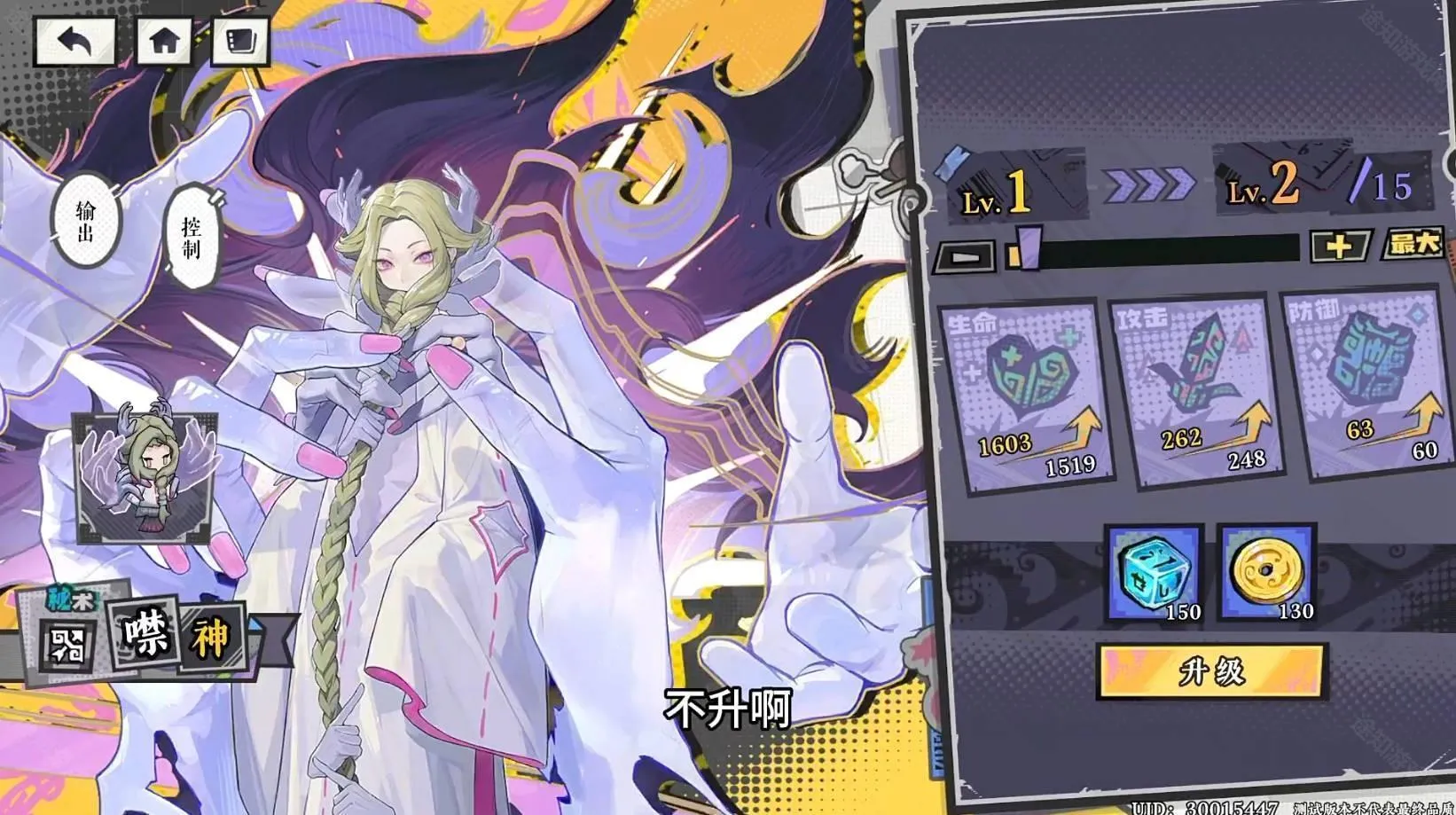 �ƽ���Ŀ(��ɫ������Ϸ)