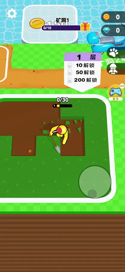 �ڴ�����׿���ֻ���v1.7 ��׿��