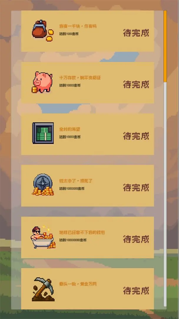 �ڴ�����׿���ֻ���v1.7 ��׿��