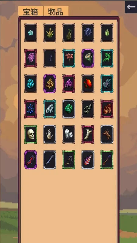 �ڴ�����׿���ֻ���v1.7 ��׿��