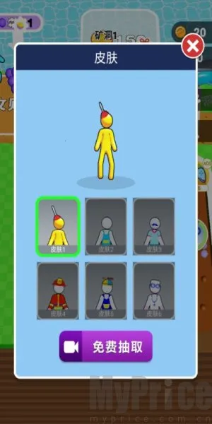 �ڴ�����׿���ֻ���