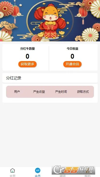 ��������(����׬Ǯ��Ϸ)v1.1.7 �ֻ���