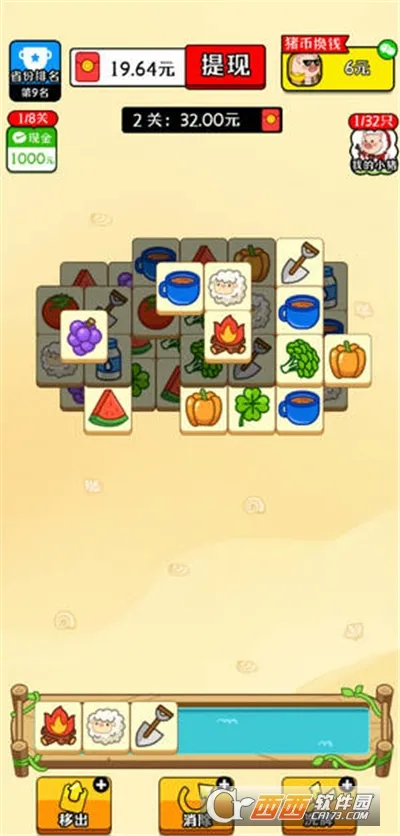 ��������(����׬Ǯ��Ϸ)v1.1.7 �ֻ���