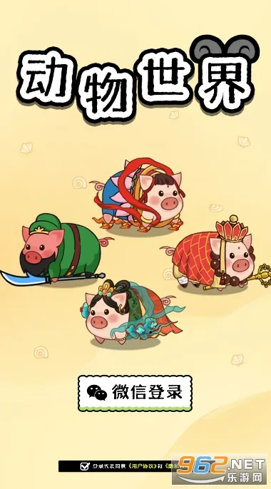 ��������(����׬Ǯ��Ϸ)