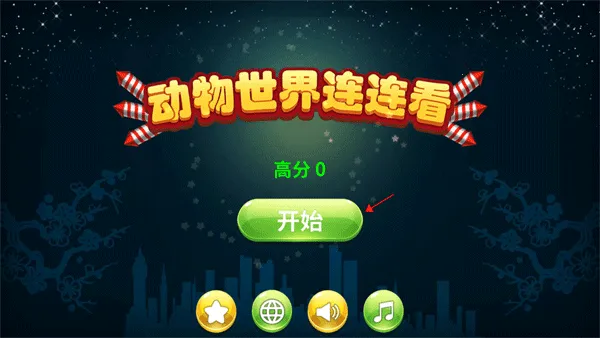 ��������(����׬Ǯ��Ϸ)