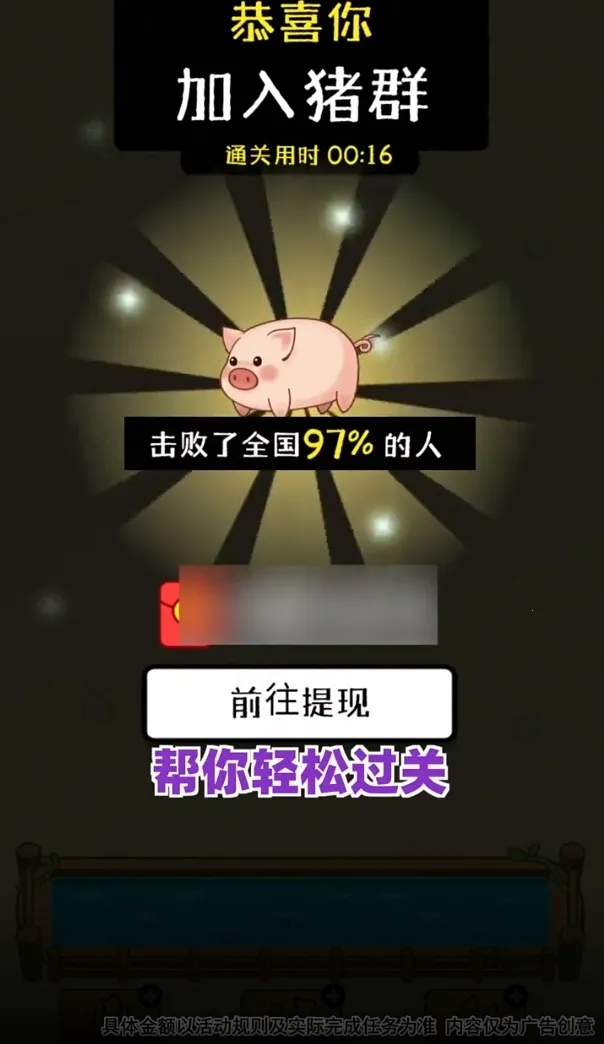 ��������(����׬Ǯ��Ϸ)v1.1.7 �ֻ���