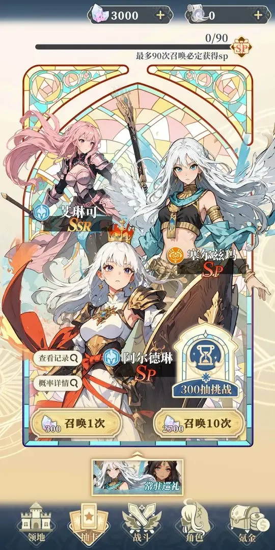 ����Ԫ봽�ģ��2����˼(����Ԫ�鿨��Ϸ)v2.2 ��׿��