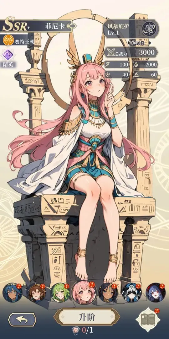 ����Ԫ봽�ģ��2����˼(����Ԫ�鿨��Ϸ)v2.2 ��׿��