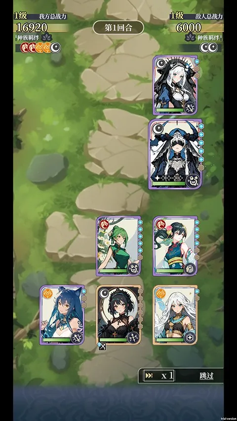 ����Ԫ봽�ģ��2����˼(����Ԫ�鿨��Ϸ)