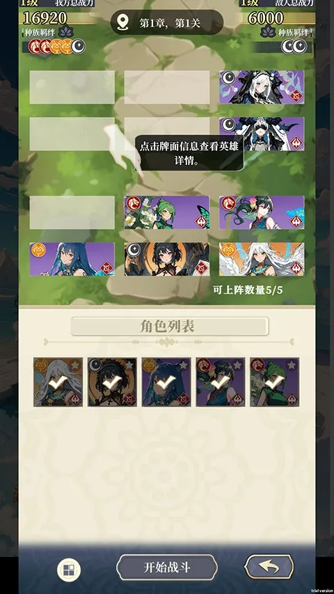 ����Ԫ봽�ģ��2����˼(����Ԫ�鿨��Ϸ)