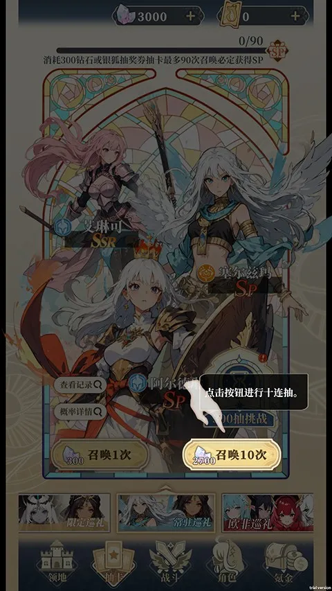 ����Ԫ봽�ģ��2����˼(����Ԫ�鿨��Ϸ)