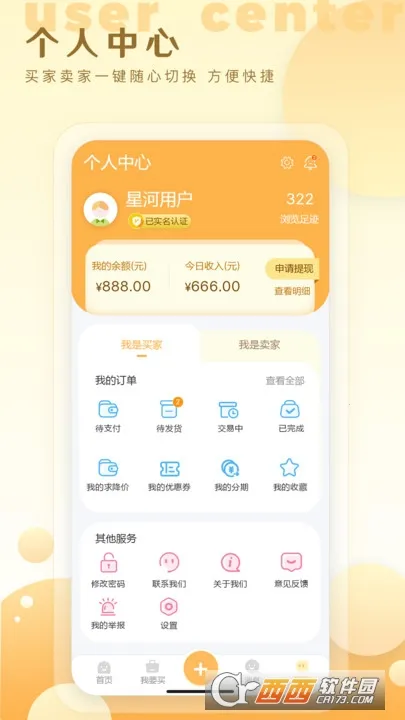 �ǺӴ���(��Ϸ�˺Ž���ƽ̨)v1.0.40 �ֻ���