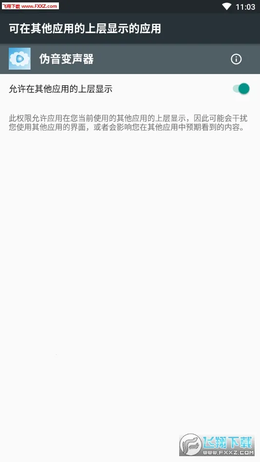 α��������2025���°汾v1004 ��׿��