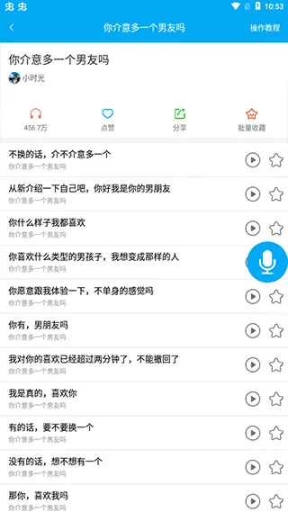 α��������2025���°汾v1004 ��׿��