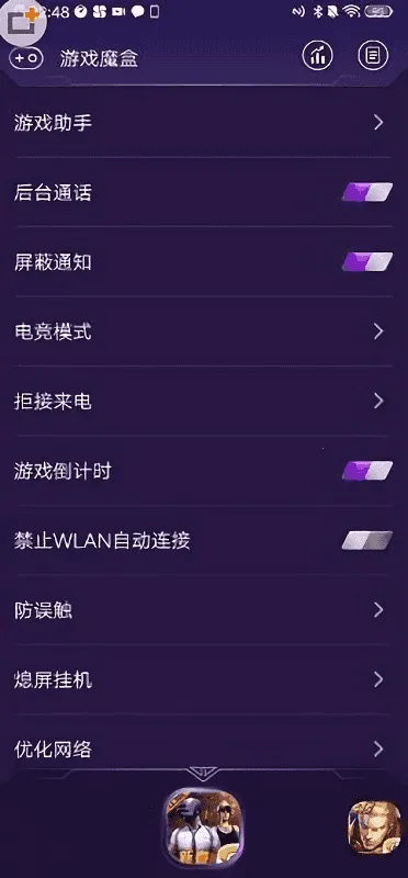 vivoiqoo��׿���ֻ���v11.2.00.04 �ֻ���