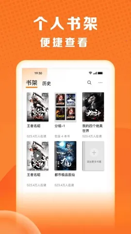 �ض�С˵(С˵�Ķ�����)v2.7.0 �ֻ���