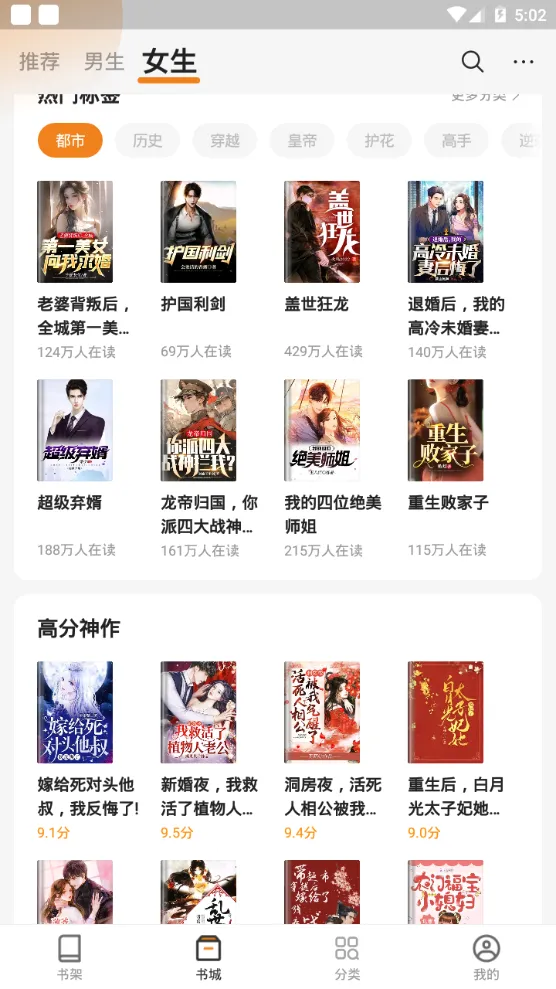 �ض�С˵(С˵�Ķ�����)v2.7.0 �ֻ���