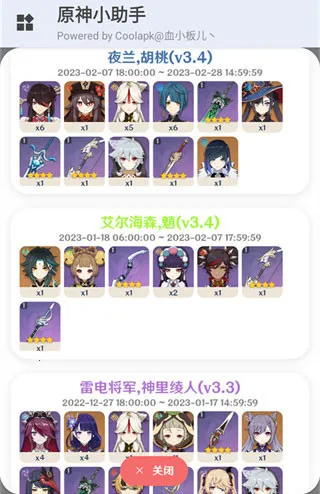 ԭ��С����2025�ٷ����°汾v3.2.0 �ֻ���