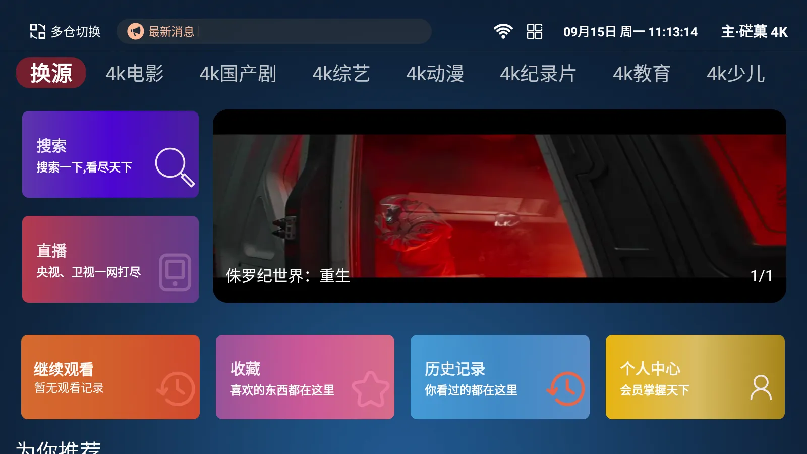 ����Ӱ�Ӻ���TV�氲׿���ֻ���