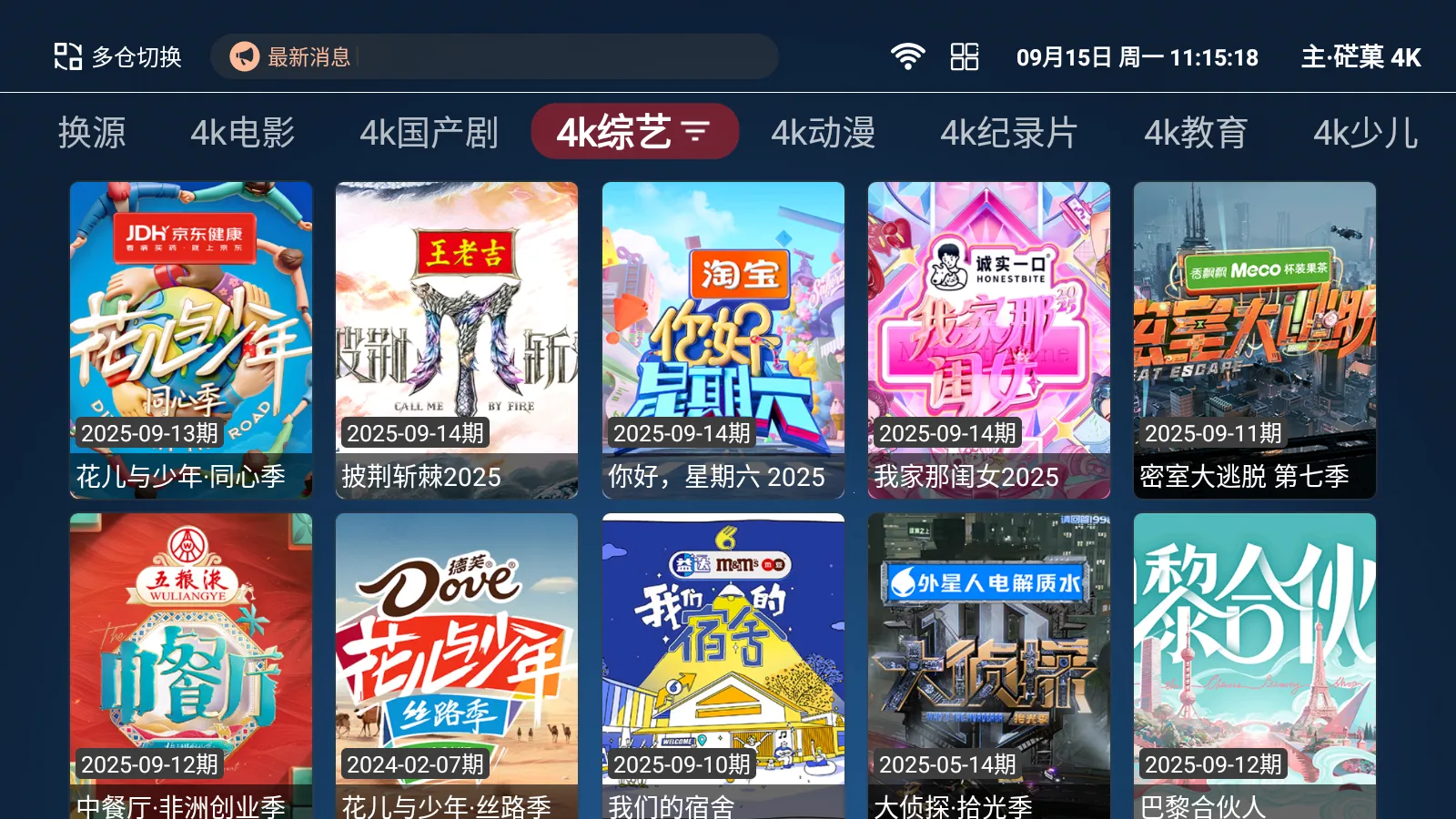 ����Ӱ�Ӻ���TV�氲׿���ֻ���v1.5.1 �ֻ���