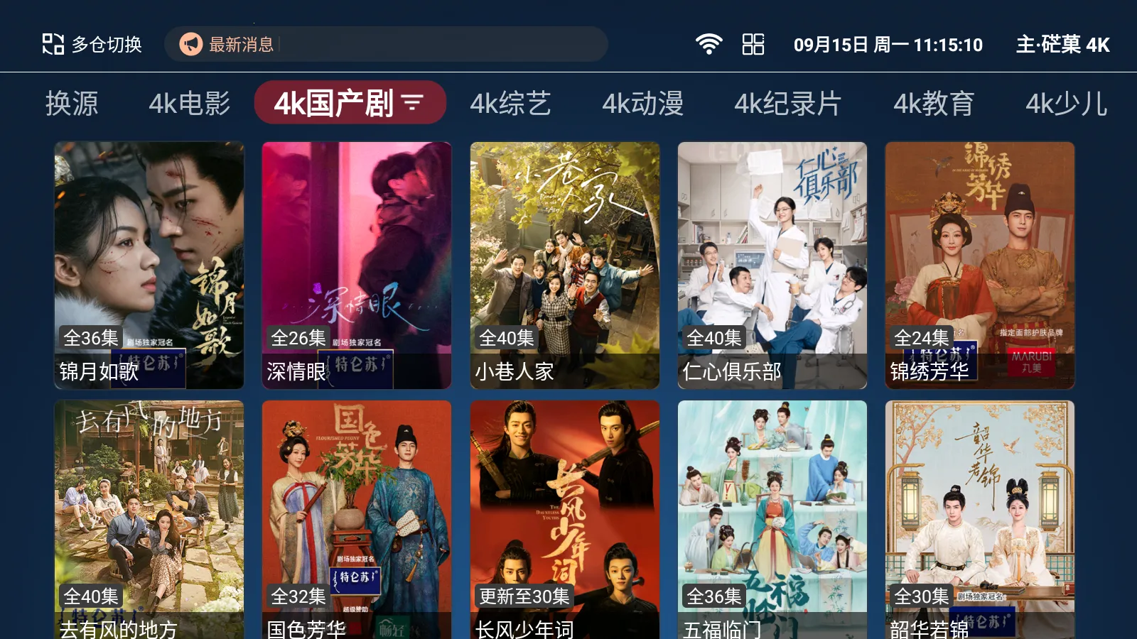 ����Ӱ�Ӻ���TV�氲׿���ֻ���