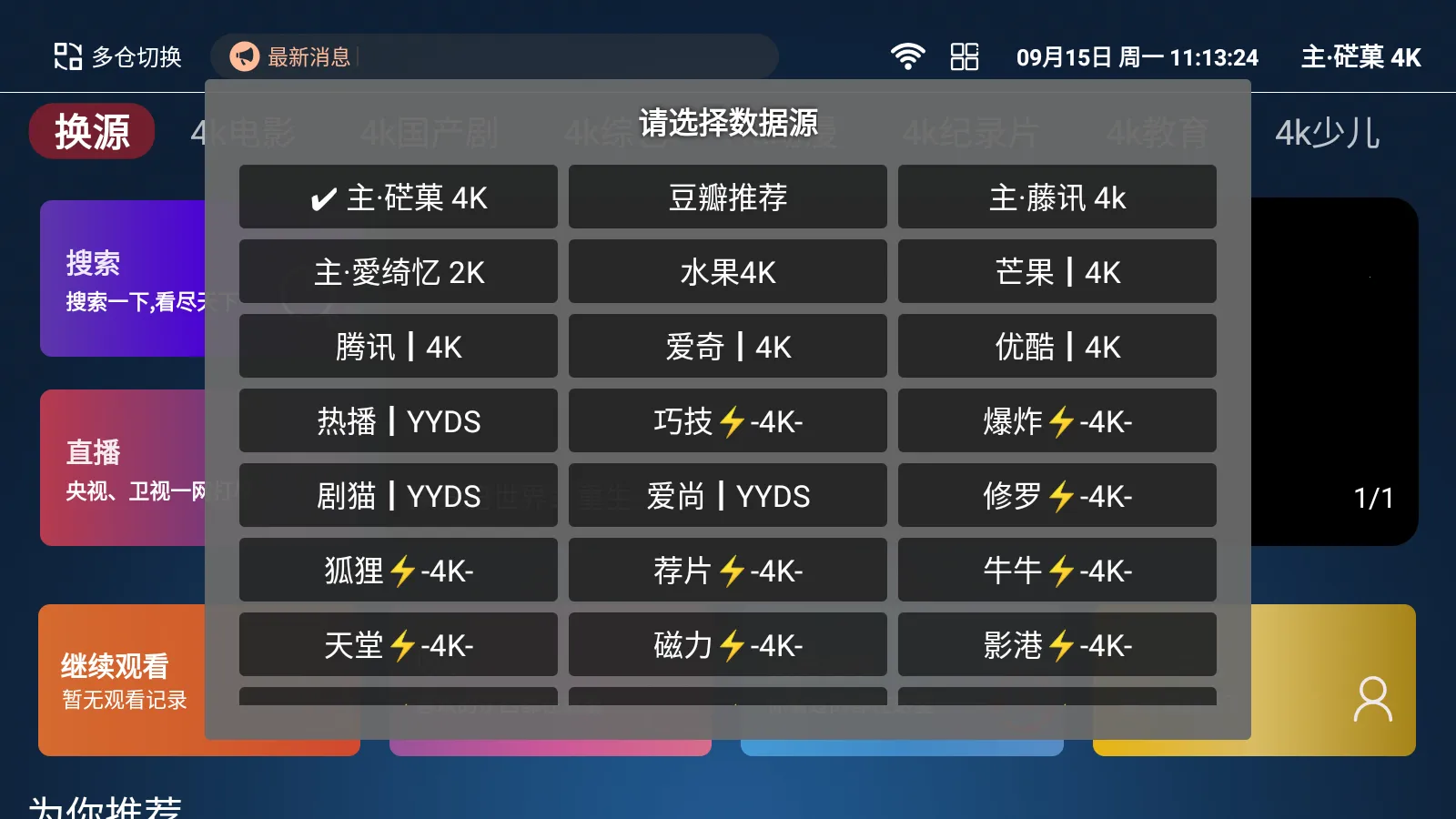 ����Ӱ�Ӻ���TV�氲׿���ֻ���