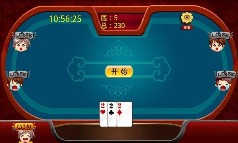 �糶Ʈ��Ҷ(������Ϸ)