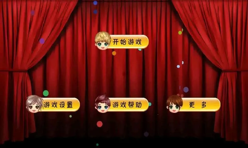 �糶Ʈ��Ҷ(������Ϸ)v1.18.7 �ֻ���