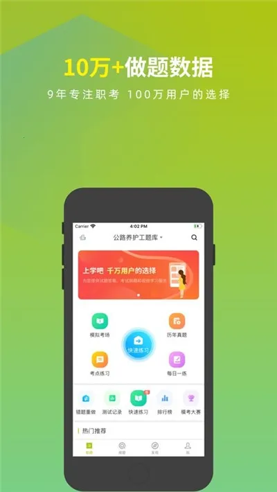 ��·���������(����������ƽ̨)v5.0.5 �ֻ���